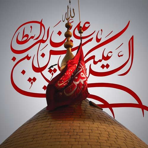  عکس برای تاسوعا و عاشورا