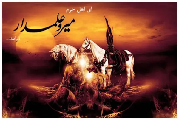 عکس تسلیت تاسوعای حسینی