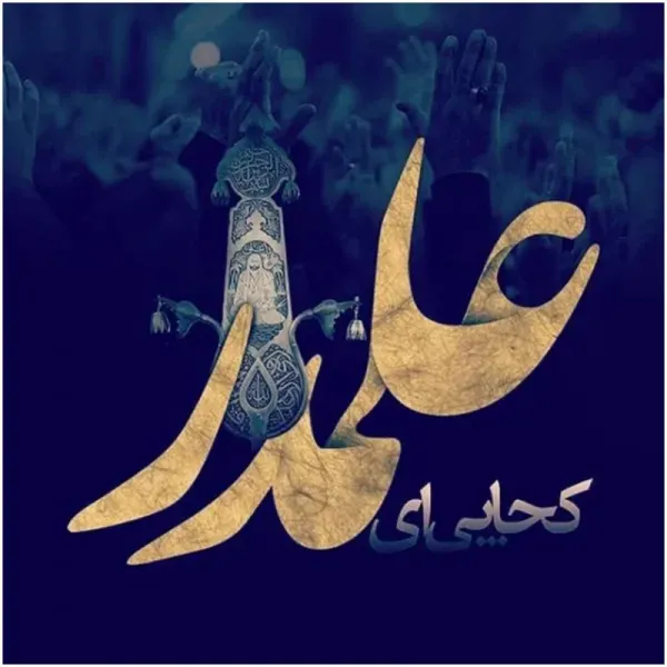 عکس تسلیت تاسوعای حسینی