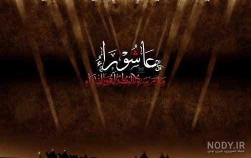 عکس عاشورا هوش مصنوعی