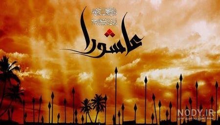 عکس عاشورا هوش مصنوعی