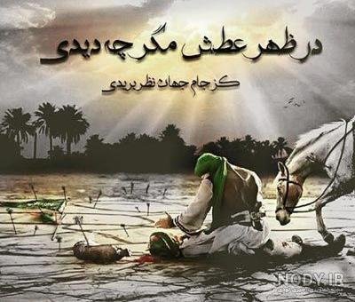 عکس عاشورا هوش مصنوعی