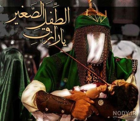 عکس عاشورا هوش مصنوعی