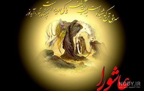 عکس عاشورا هوش مصنوعی
