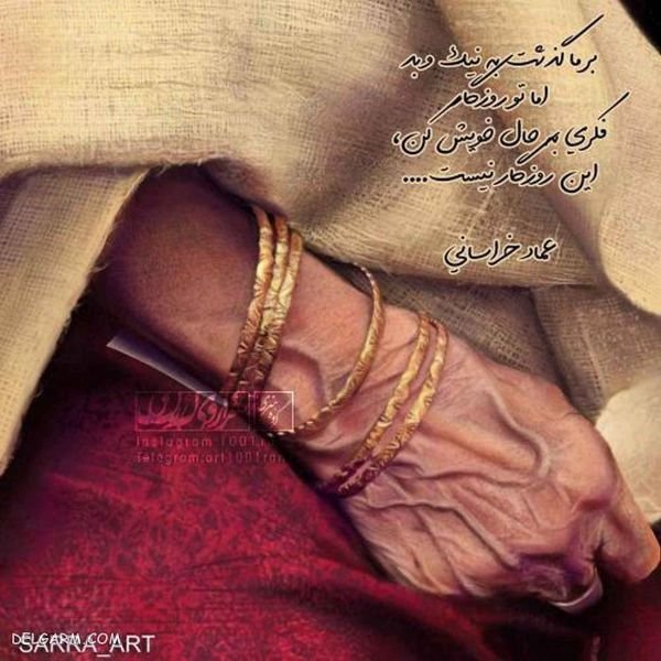  عکس نوشته فانتزی و باحال