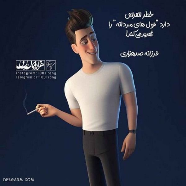  عکس نوشته فانتزی و باحال