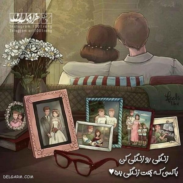  عکس نوشته فانتزی و باحال