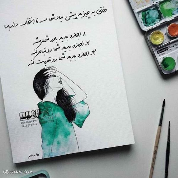  عکس نوشته فانتزی و باحال