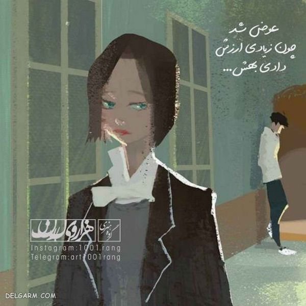  عکس نوشته فانتزی برای پروفایل جدید