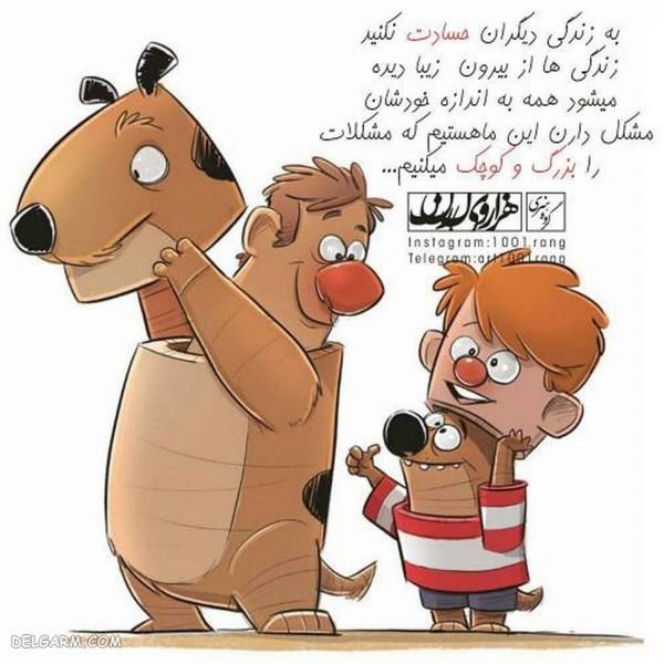  عکس نوشته فانتزی برای پروفایل جدید
