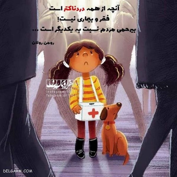  عکس نوشته فانتزی برای پروفایل جدید