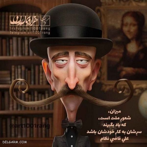  عکس نوشته فانتزی برای پروفایل جدید