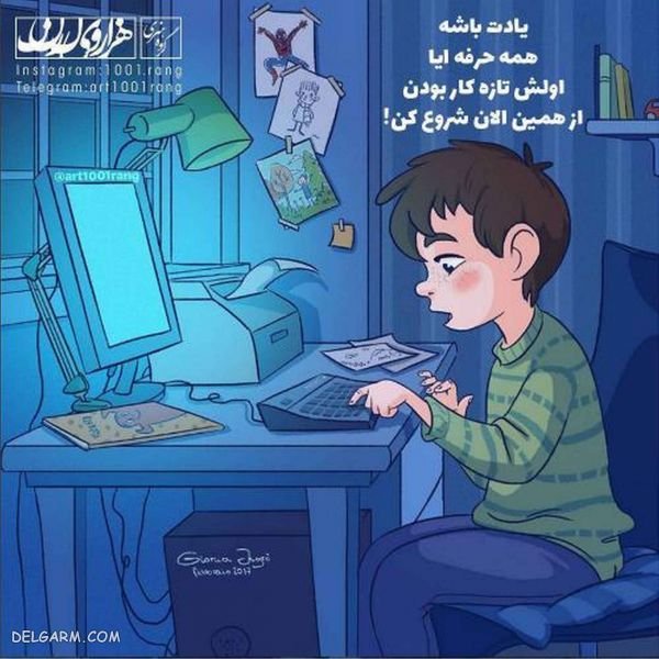  عکس نوشته فانتزی برای پروفایل جدید