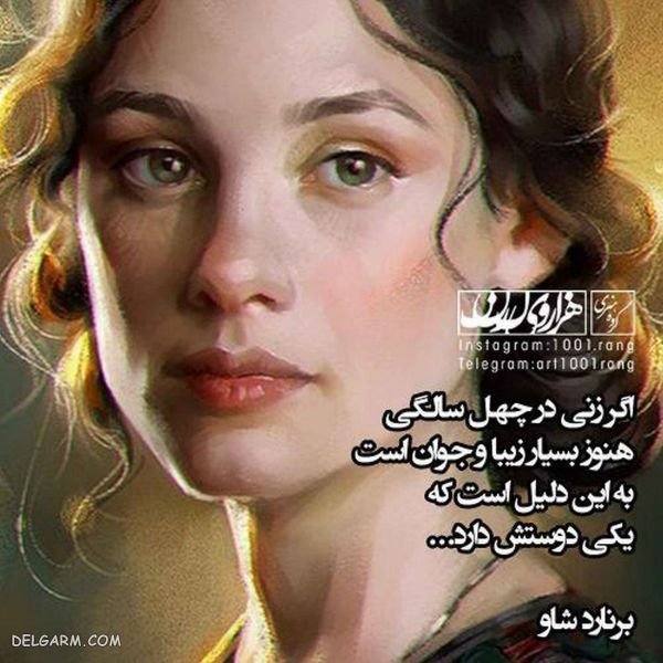  عکس نوشته فانتزی برای پروفایل جدید
