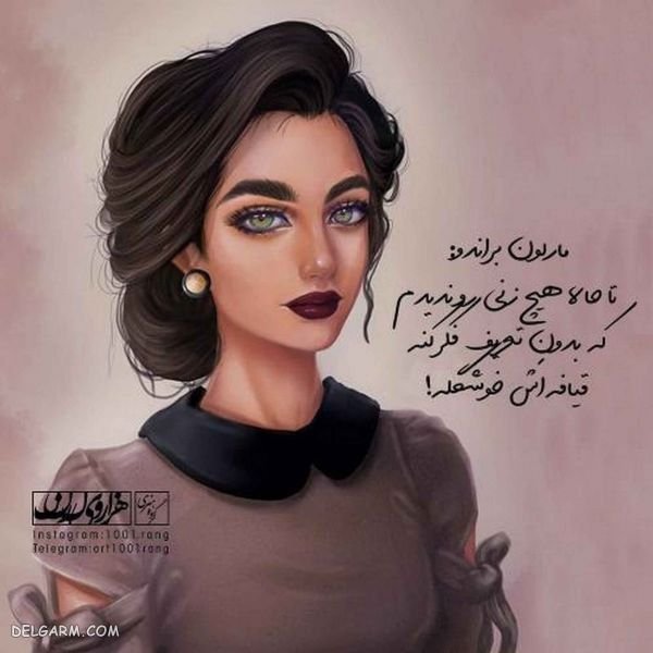  عکس نوشته فانتزی برای پروفایل جدید