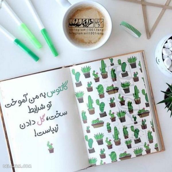  عکس نوشته فانتزی برای پروفایل جدید