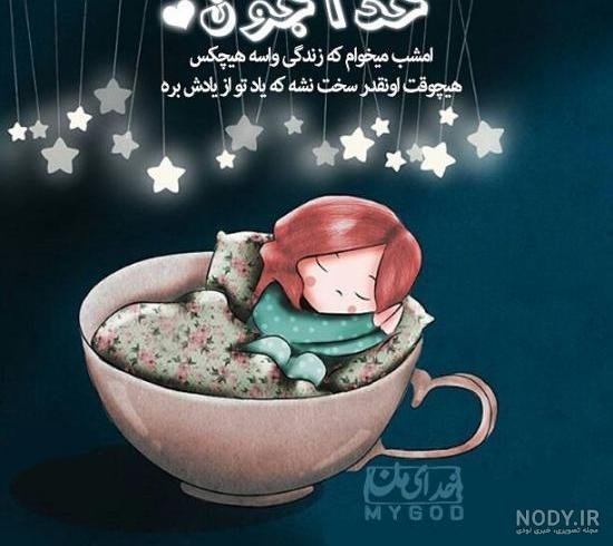  عکس پروفایل خدا فانتزی