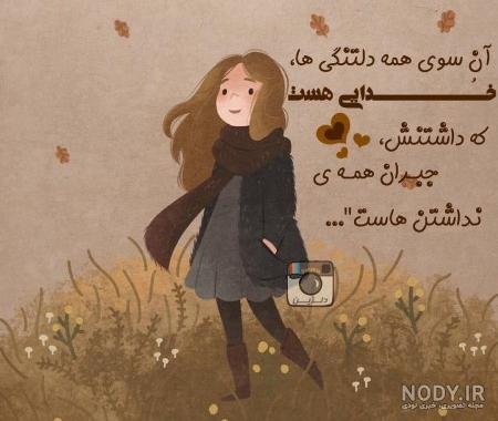  عکس پروفایل خدا فانتزی