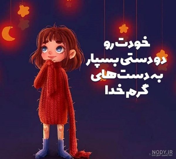  عکس پروفایل خدا فانتزی