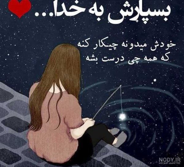  عکس پروفایل خدا فانتزی