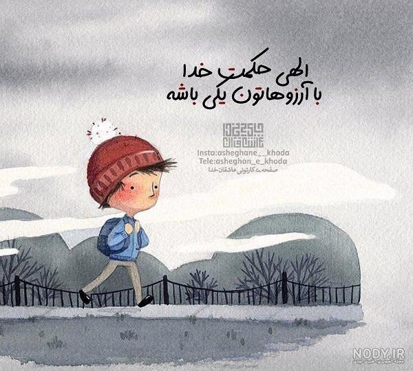  عکس پروفایل خدا فانتزی
