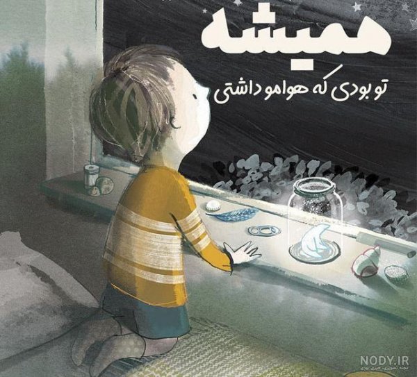  عکس پروفایل خدا فانتزی