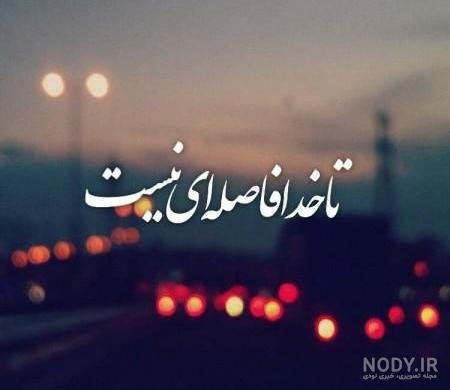  عکس پروفایل خدا فانتزی