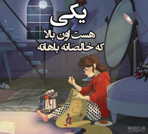  عکس پروفایل خدا فانتزی