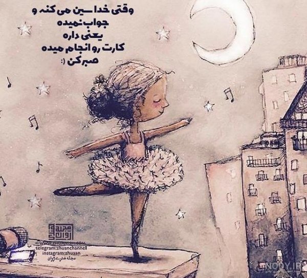  عکس پروفایل خدا فانتزی
