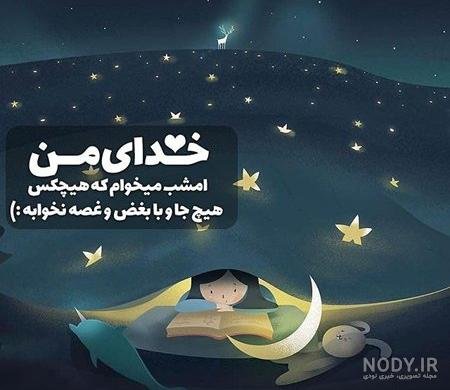  عکس پروفایل خدا فانتزی