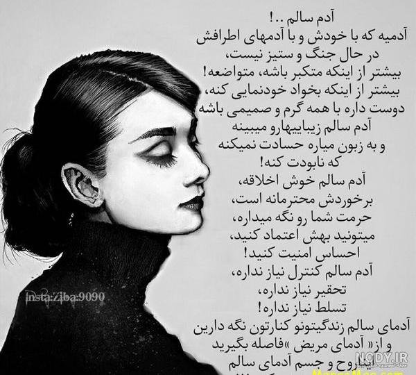 عکس نوشته فانتزی غمگین خاص