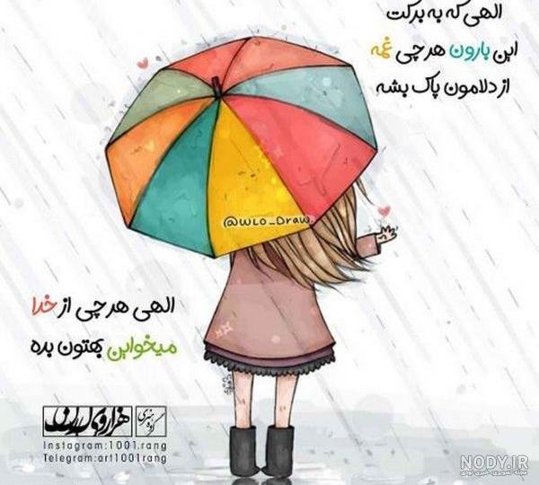  عکس نوشته فانتزی غمگین خاص