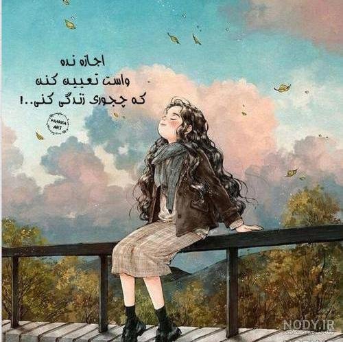  عکس نوشته فانتزی غمگین خاص