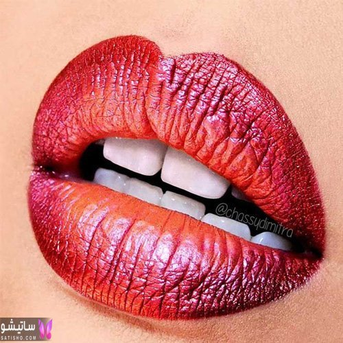  عکس رژ لب دخترانه