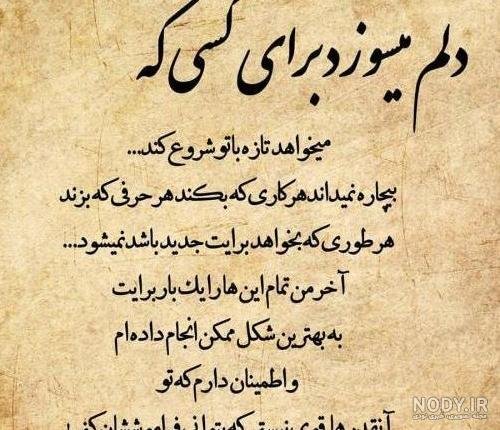 دانلود عکس نوشته های تیکه دار و کوبنده جدید