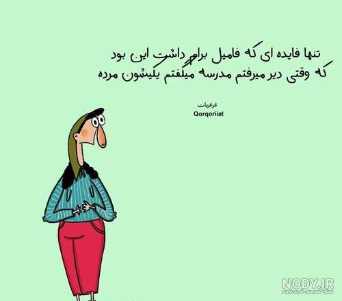  دانلود عکس نوشته های تیکه دار و کوبنده جدید