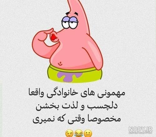  دانلود عکس نوشته های تیکه دار و کوبنده جدید