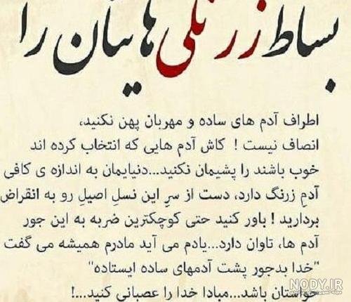  عکس نوشته تیکه دار به فامیل