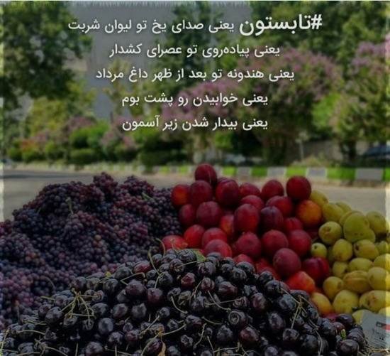  عکس پروفایل تابستان گرم