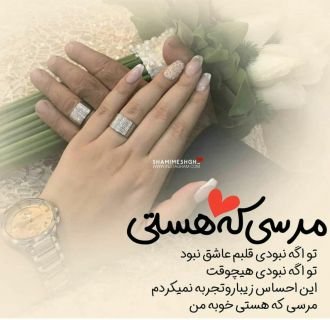  عکس نوشته احساسی و عاشقانه برای استوری