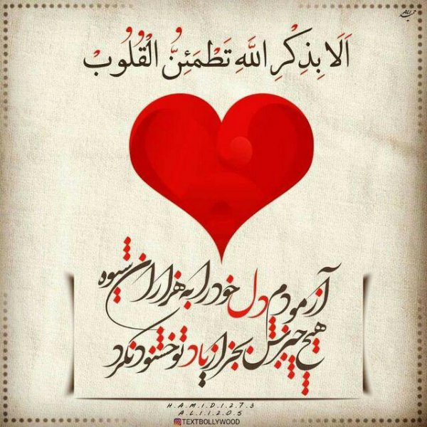  عکس نوشته احساسی و عاشقانه برای استوری