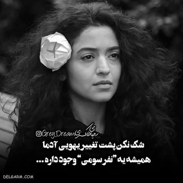  عکس نوشته پروفایل طعنه زدن