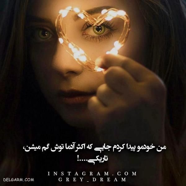  عکس نوشته پروفایل طعنه زدن