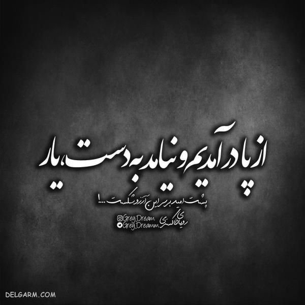  عکس نوشته پروفایل طعنه زدن