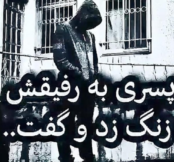 عکس نوشته لاتی