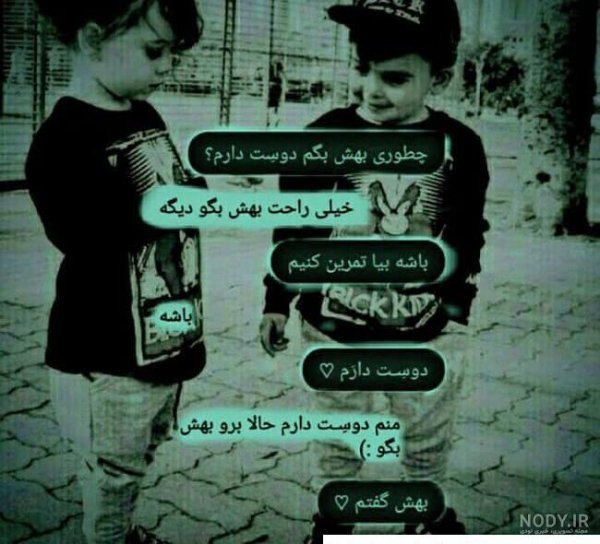  عکس نوشته لاتی