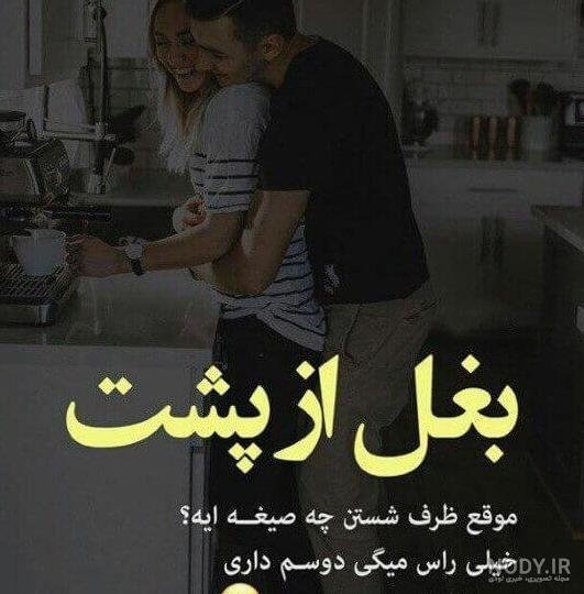 عکس نوشته لاتی