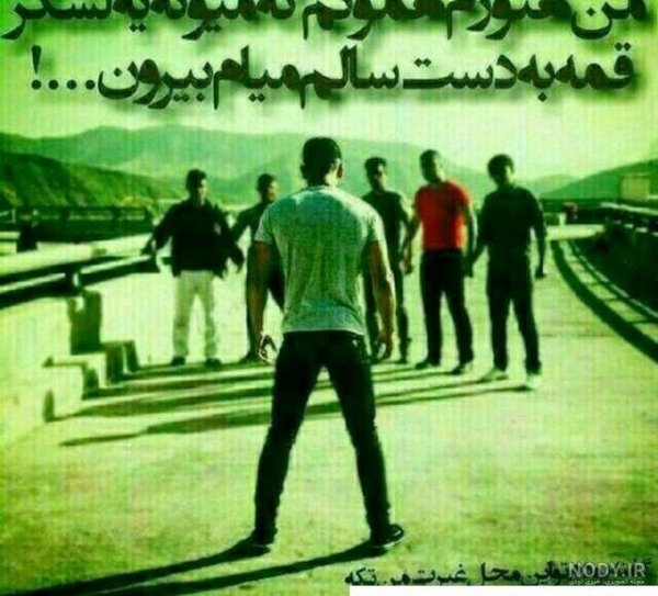  عکس نوشته لاتی