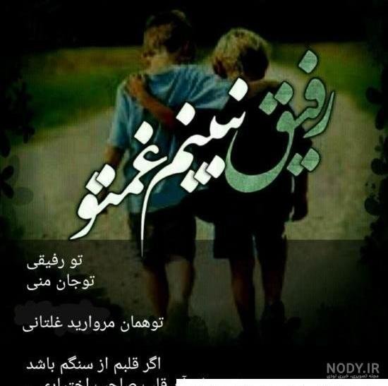  عکس نوشته لاتی