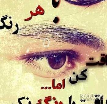  عکس نوشته لاتی